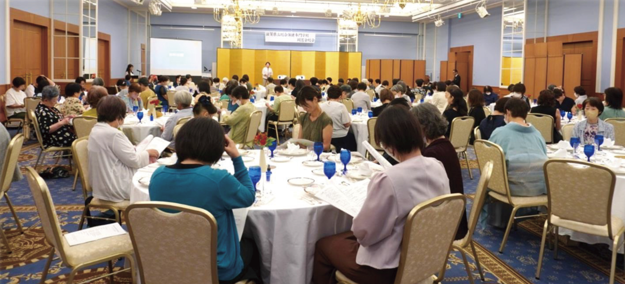 第13期総会・同窓会｜滋賀県立総合保健専門学校 同窓会「爽歩の会」